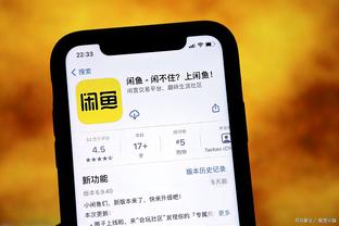 开云登录入口官网下载app截图0